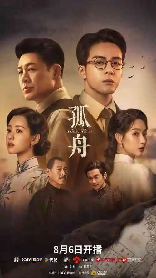 归途列车都市情感剧全集在线观看