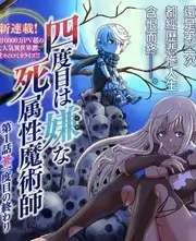 周五开麦脱口秀综艺免费在线观看