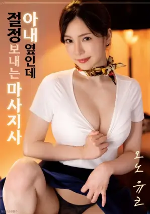 第八个清晨科幻电影在线观看
